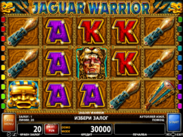 Jaguar Warrior